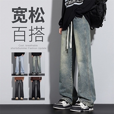 【现货】微喇叭牛仔裤男修身百搭水洗复古松紧腰橡筋裤2501-P40，男装牛仔裤，星座1006