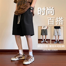 2023夏装男士美式高街宽松休闲裤青少年潮流百搭五分裤D201-P20，男装休闲裤，星座1402-1