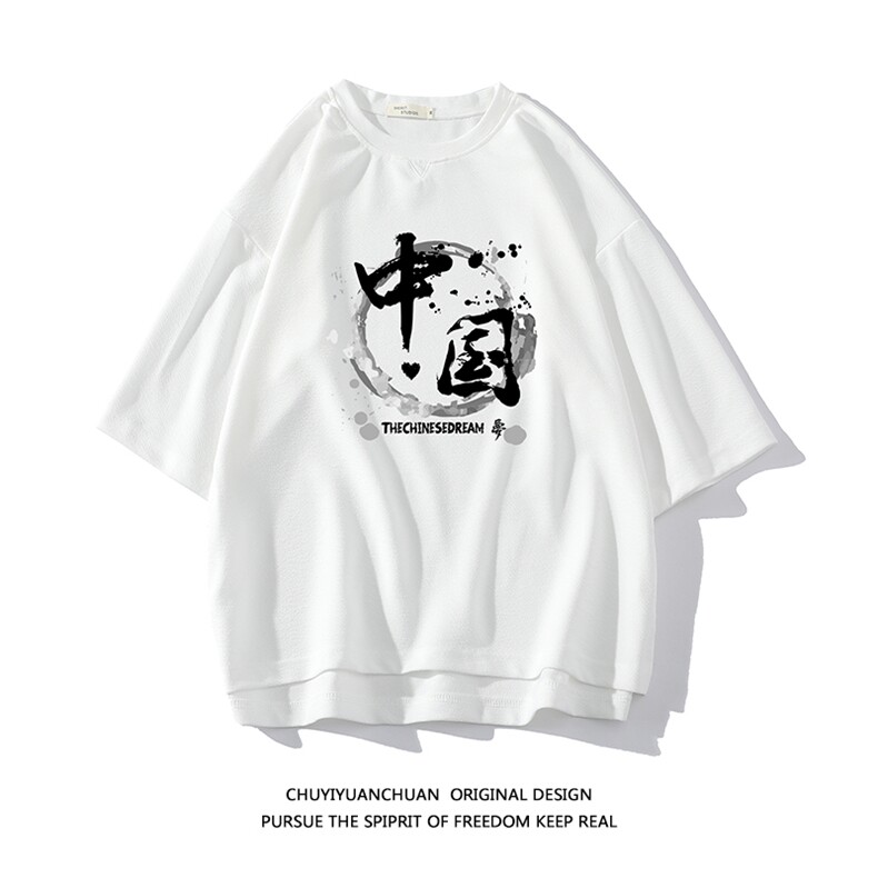 春夏季七分袖t恤男大码五分袖男短袖中袖白底Q11134-P30,男装T恤,电商A040A
