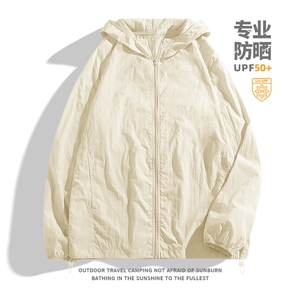 2025年夏季新款防紫外线男子日常出行通户外冲孔连帽防晒服图片
