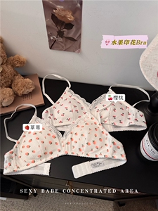 甜美小清新小胸胸罩无钢圈聚拢文胸收副乳防下垂内衣女图片
