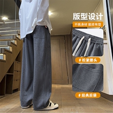 高街直筒休闲裤男士秋冬日系简约阔腿长裤潮牌拖地裤子D013-P45，男装休闲裤，星座509