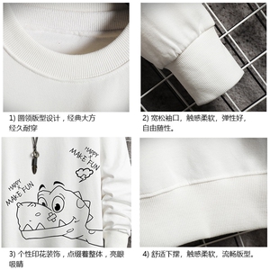 S6136-P28 加绒款-P33 秋季圆领卫衣男大码韩版宽松长袖外套 网格图片