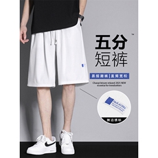 美式冰丝垂顺短裤薄款五分裤DK512-特批-17控39，男装休闲裤，星座718-1