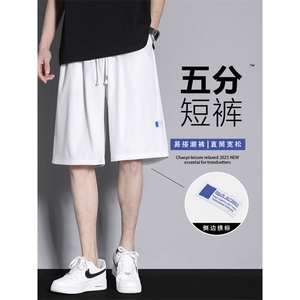 美式冰丝垂顺短裤薄款五分裤 DK512-特批-17控39图片
