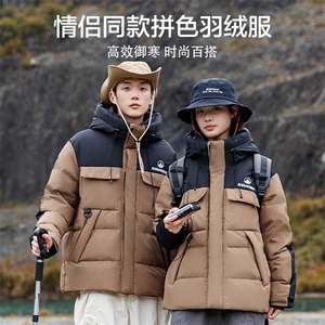 85%白鸭绒羽绒服男女同款新款拼色工装户外连帽保暖外套P240图片