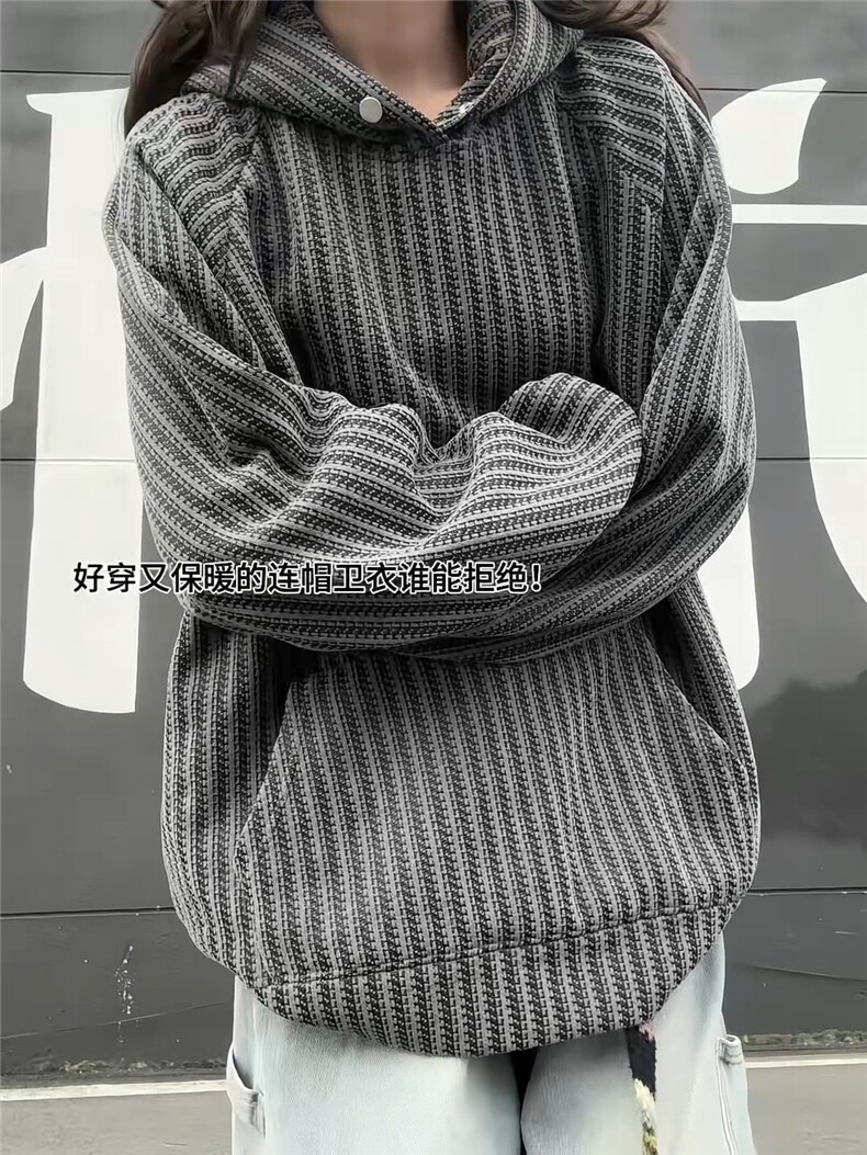 XZ809A/YGW01/特P45/控89大重磅鱼骨纹连帽卫衣,男装卫衣,星座809A(原222-1)