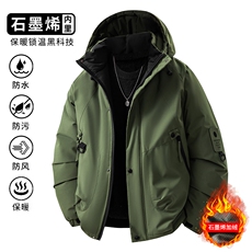 25冬季新款棉衣防水防风防静电石墨烯加热内里冲锋衣D99A-P65，男装夹克，星座1402-1