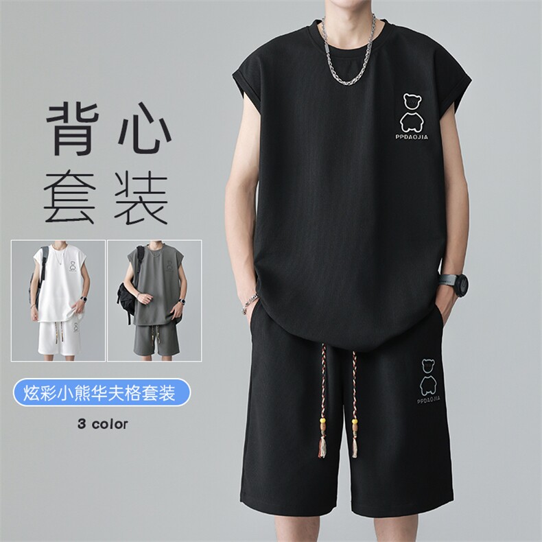 特P35无差价华夫格钢印反光炫彩小熊坎肩背心短裤男两件套装TZ072图片