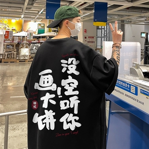 港风23夏季新款洋气独特别致潮流百搭短袖T恤T6088P25控38,胖胖的男生穿搭风格图片