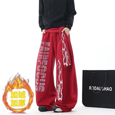 红色加绒