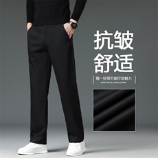 男士商务休闲长裤直筒宽松秋冬季2025新款弹力修身男裤T3035-P45，男装休闲裤，星座509