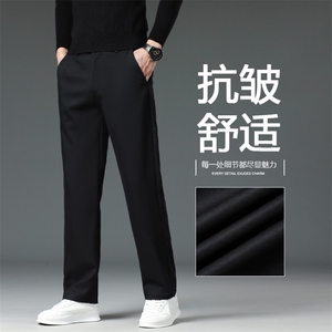 男士商务休闲长裤直筒宽松秋冬季2025新款弹力修身男裤T3035-P45图片