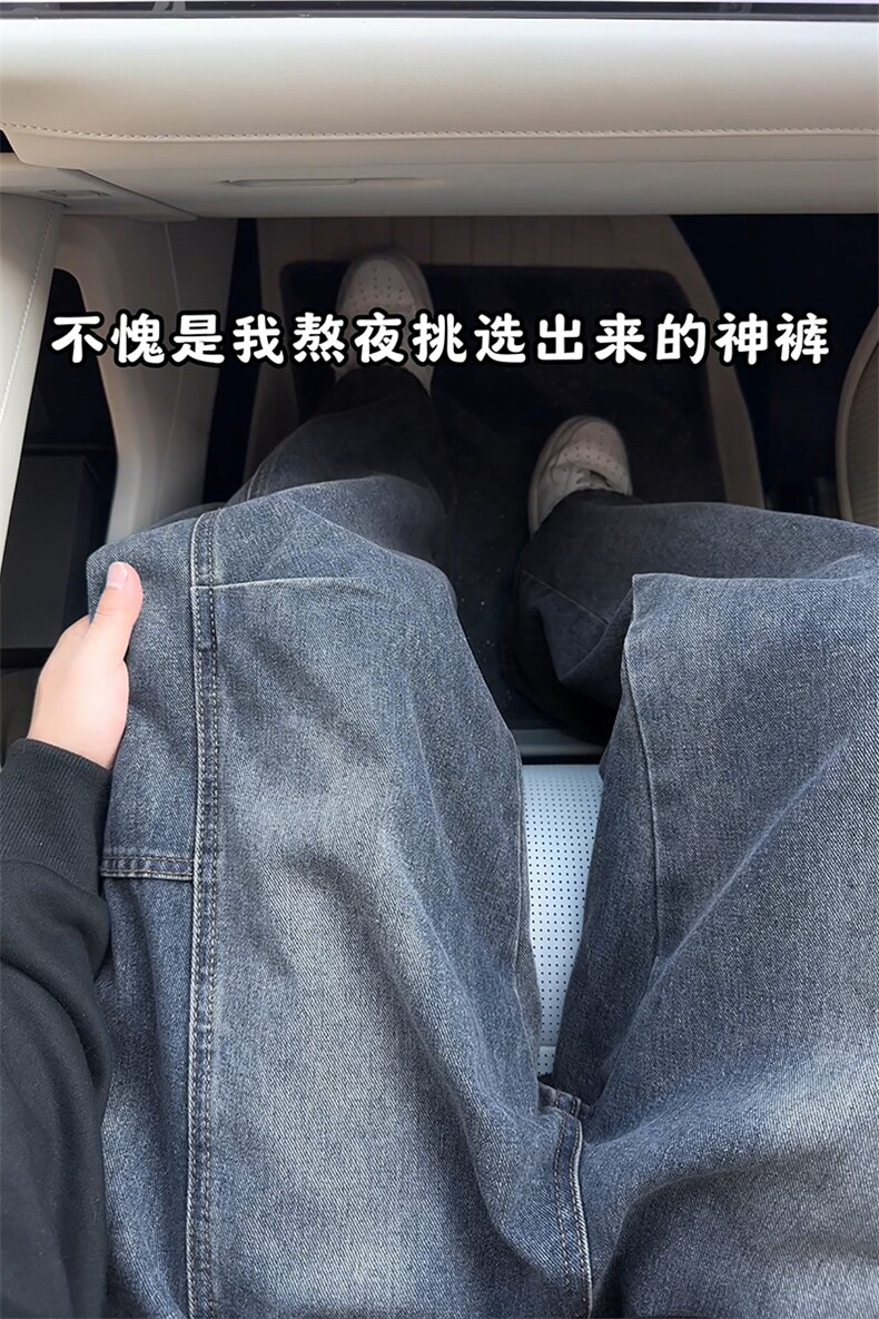 舒适新潮百搭复古长裤潮流时尚设计阔腿个性牛仔裤K852TP48控78,男装牛仔裤,电商A102B