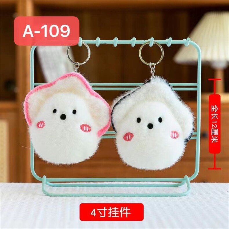 生蚝，洋洋玩具