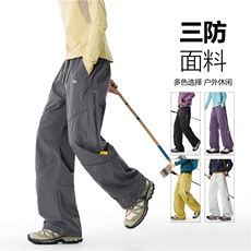 春季新款户外机能拼接侧边拉链三防冲锋裤B315-K999-特p45控98，男装休闲裤，电商B315