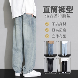 2025秋季新款美式休闲裤子高街复古宽松百搭牛仔裤长裤H36-特P40图片