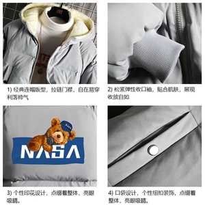 加厚加绒连帽衣男大码服男面包服男 MY16247-P100 网格挂拍图片