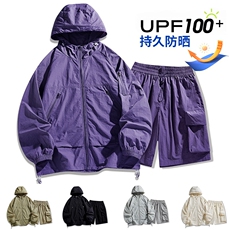 UPF100+有报告凉感轻薄透气套装防晒服两件套HS622-P75，男装防晒衣，星座1206（原A206）
