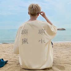 杏色