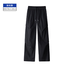 黑色加长款