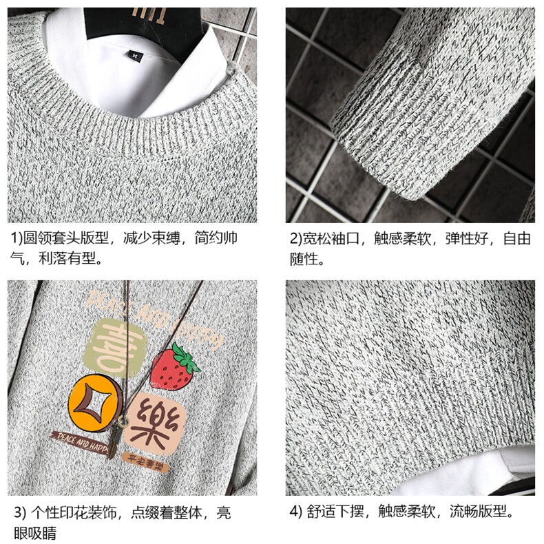 加厚加绒毛衣男大码毛线衣男针织衫M19332-P45加绒款-P65网格,男装针织衫/毛衣,电商A040A