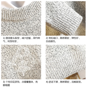 加厚加绒毛衣男大码毛线衣男针织衫 M19328-P45 加绒款-P65 砖墙图片