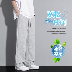 宽松休闲纯色简约百搭顺滑抽绳亲肤柔顺拖地卫裤 WK80-1 特批25图片