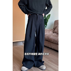 垂感高级感那不勒斯裤子男春季高个子加长微喇西装裤XR335，男装西服套装，星座1116A（原606A-3）