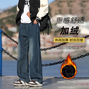 秋冬加绒款直筒宽松水洗牛仔休闲阔腿长裤JRK870特批5089图片