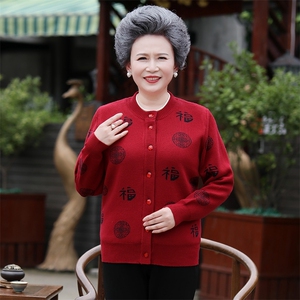 时尚潮流2024年秋季中老年男女款圆领长袖单排扣开衫图片