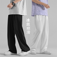冰丝速干百搭休闲2022潮流运动风拖地长裤K908-P40，男装休闲裤，星座718-1