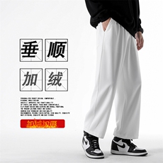 白色加绒特批30