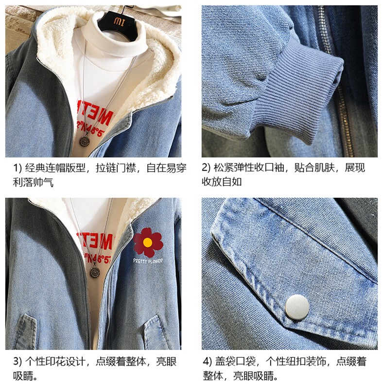 牛仔外套男大码加厚加绒衣男羊羔毛服男砖墙NM53257-P140,男装棉衣,电商A040A