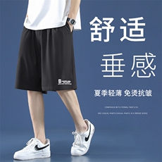冰丝薄款印花短裤垂顺百搭时尚潮流休闲宽松DK507特批17，男装休闲裤，星座718-1