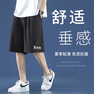 冰丝薄款印花短裤垂顺百搭时尚潮流休闲宽松  DK507特批17图片