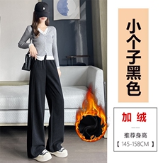 加绒黑色-小个子