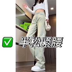 窄版直筒牛仔裤男春秋美式高街微喇加长高个子修身烟灰色弯刀裤子，男装牛仔裤，星座1210-1