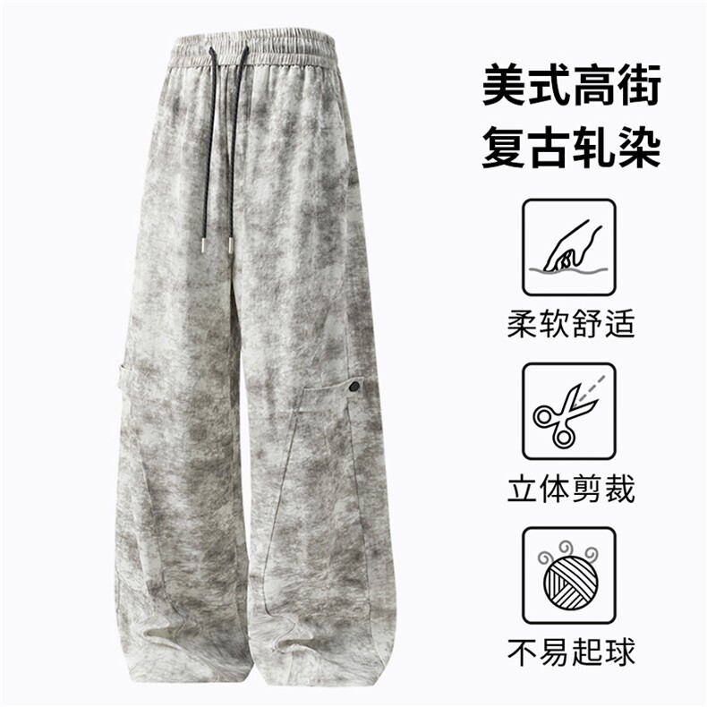 春夏扎染斜切休闲裤直筒凉感透气冰丝裤K2682特P35控68图片