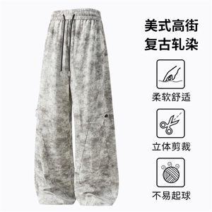 春夏扎染斜切休闲裤直筒凉感透气冰丝裤K2682特P35控68图片
