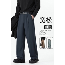 新款男士冰丝休闲裤直筒简洁长裤男士小西裤，男装西裤，星座1107-1