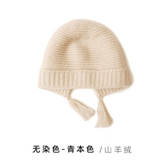 无染色-青本色