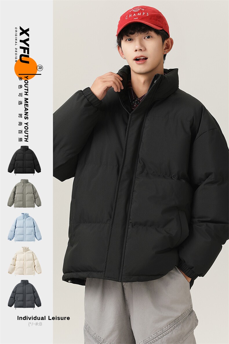 抖音得物2025新款立领棉衣纯色情侣款保暖棉衣面包服35332-P55,男装棉衣,星座717