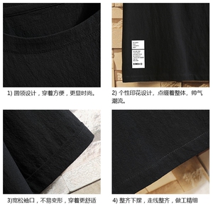 YT26045-P30 亚麻短袖t恤男大码五分袖男宽松七分袖 砖墙挂拍图片