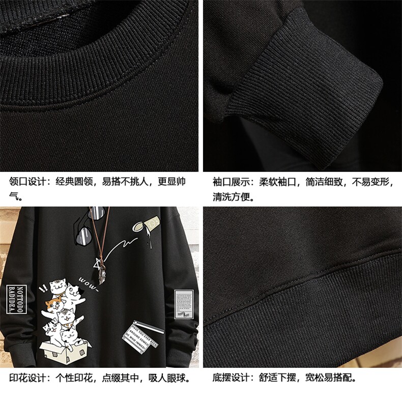 S6115-P35春季圆领卫衣男大码韩版宽松长袖外套男砖墙挂拍,男装卫衣,电商A040A