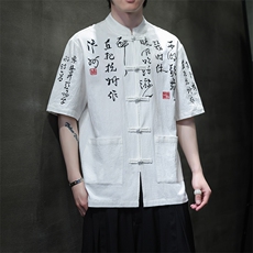 2024中式现货大码复古书法重磅刺绣新款盘扣衬衫T2881-P65-控88，男装衬衫，电商A021