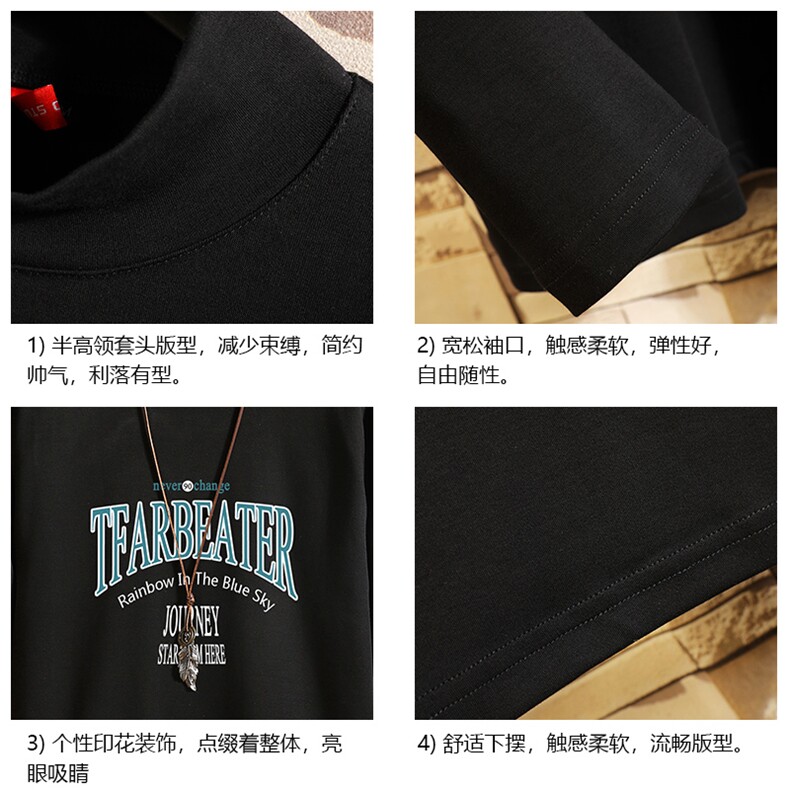 BT40050-P30半高领长袖t恤男大码内搭打底衫男卫衣男砖墙挂拍,男装T恤,电商A040A