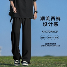 舒适休闲百搭小西裤直筒宽松挺括坠感长裤K070特批3868，男装西裤，星座718-1