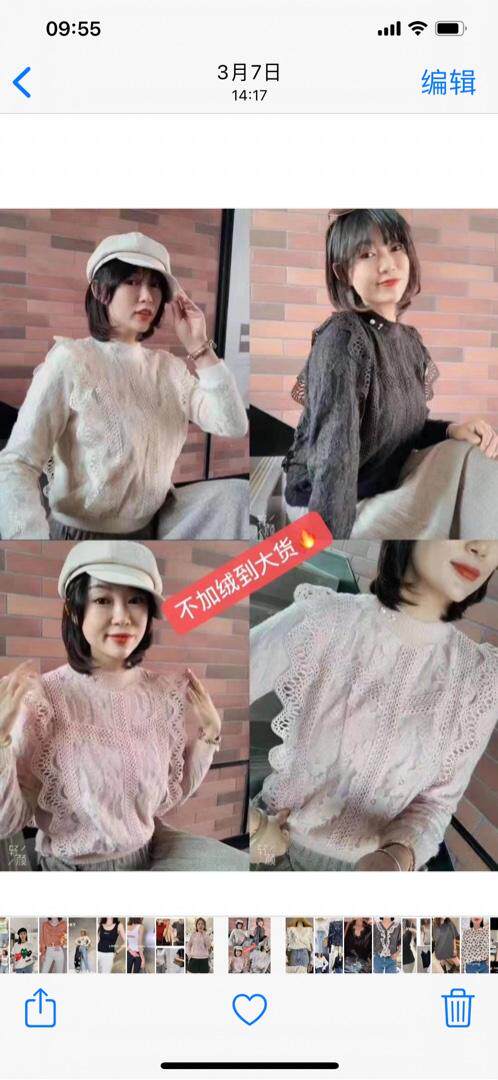 现货加绒衬打底4个尺码好卖，其它，嘉艺格茗店