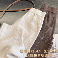 天丝苎麻撞色线松紧腰锥形显瘦百搭弯刀阔腿裤，女装休闲裤，湘姗